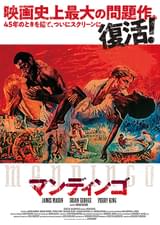 46年ぶりに劇場公開