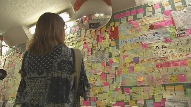 「香港2019 あの時、何があったのか」