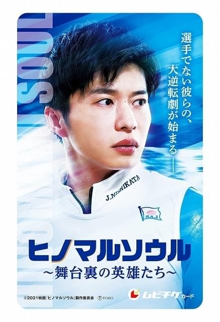 ムビチケビジュアル