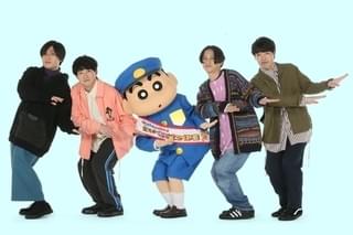 「映画クレヨンしんちゃん 謎メキ！花の天カス学園」主題歌をマカロニえんぴつが担当 最新予告も公開