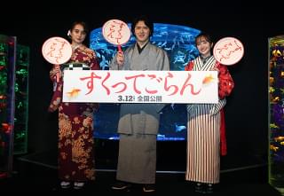 尾上松也、初主演映画「すくってごらん」で初挑戦の英詞ラップ褒められニンマリ