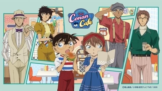「名探偵コナンカフェ」3月24日から期間限定オープン テーマは「RETRO DINER」