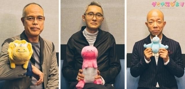 恐竜たちのゆるいアパートライフを描くショートアニメ