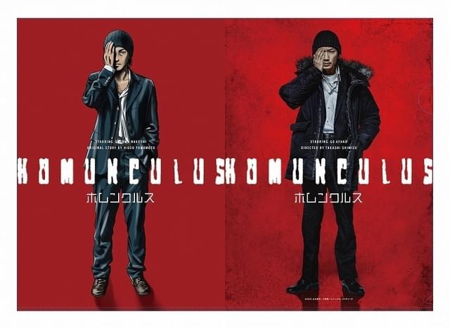 特典のクリアファイル