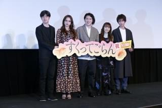 尾上松也、初主演映画の封切りに感無量「役者冥利につきる」