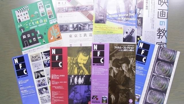 当館は、さまざまな企画で荻野作品を上映してきた