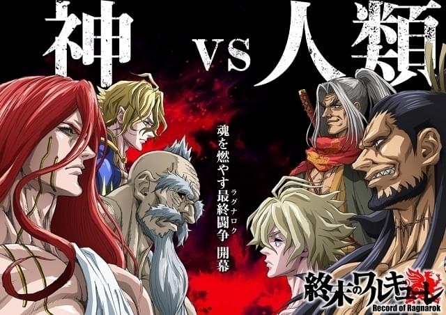 12人の出演が決定