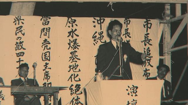 「米軍が最も恐れた男 その名は、カメジロー」