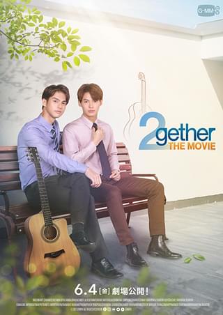 大ヒットタイドラマ「2gether」が映画化！ 胸キュンな名シーンが詰まった予告編が公開