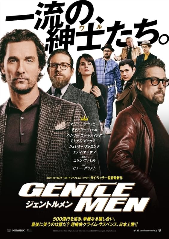 豪華キャスト！