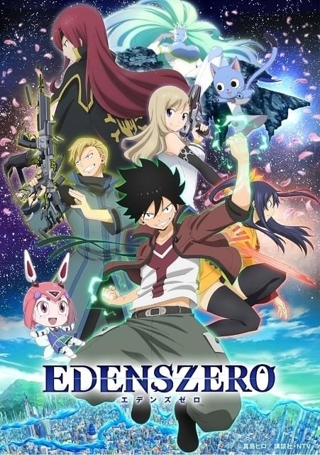「EDENS ZERO」OPテーマは西川貴教 新キャストに大原さやか、井上喜久子ら