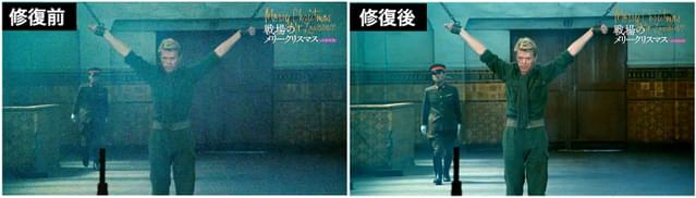 最新技術の修復でくっきり鮮やかに