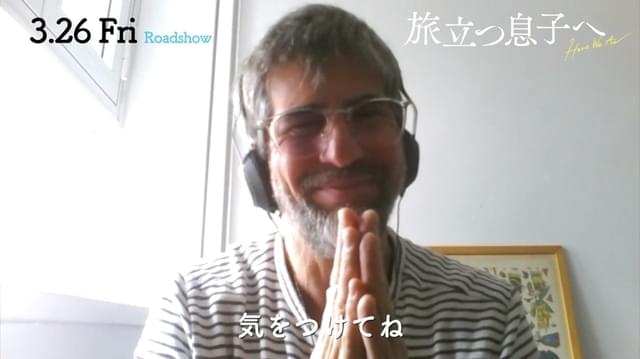 イスラエルからメッセージを送った