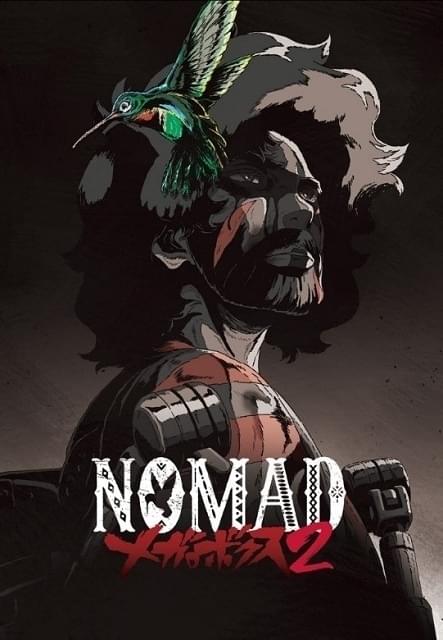 「NOMAD メガロボクス2」キービジュアル
