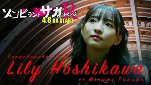 4月8日から放送開始