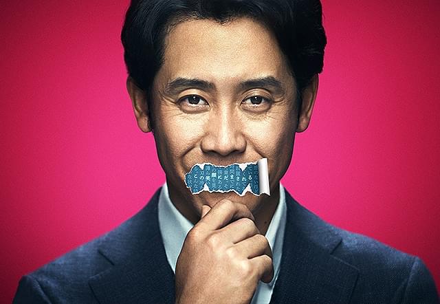 豪華キャスト陣による騙し合い