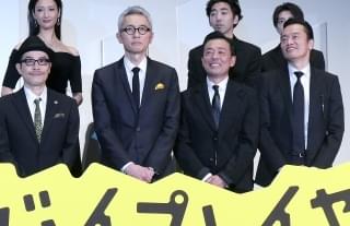 劇場版「バイプレイヤーズ」 天国の大杉漣さんに完成を報告