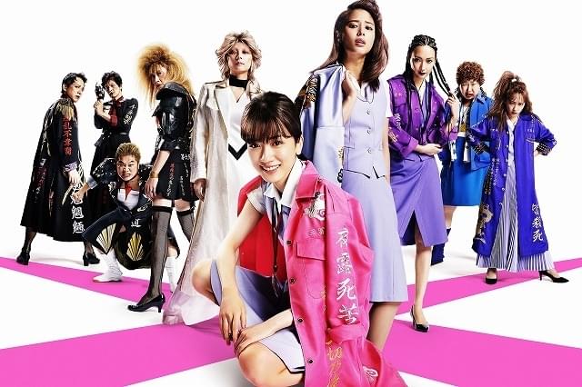 永野芽郁、広瀬アリスらが大真面目にふざけ倒す！ 「地獄の花園」本ポスター＆場面写真