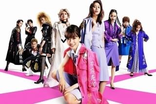 永野芽郁、広瀬アリスらが大真面目にふざけ倒す！ 「地獄の花園」本ポスター＆場面写真