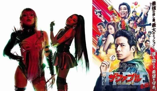 「ザ・ファブル」続編、レディー・ガガ×アリアナ・グランデ「レイン・オン・ミー」が主題歌に決定！