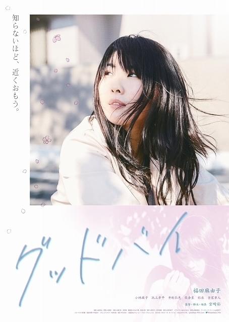 西加奈子氏「言えなかった言葉や、飲み込んだ思いが、画面のあちこちで光っていた」