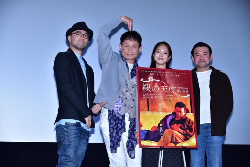 木下ほうか、“超濃厚接触映画”での裸体に自信「美しいでしょ？」