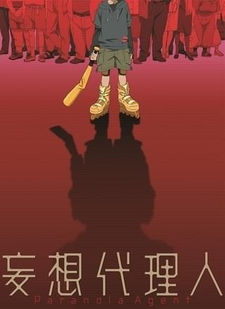 今敏監督「妄想代理人」全話いっき見ブルーレイ、5月発売
