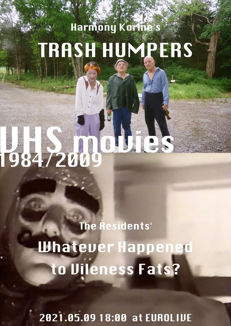 ハーモニー・コリン×ザ・レジデンツ ビデオ映画を楽しむ上映イベント「VHS movies 1984/2009」開催