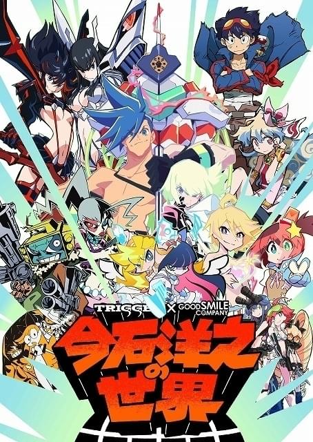 会期は5月29日～6月27日