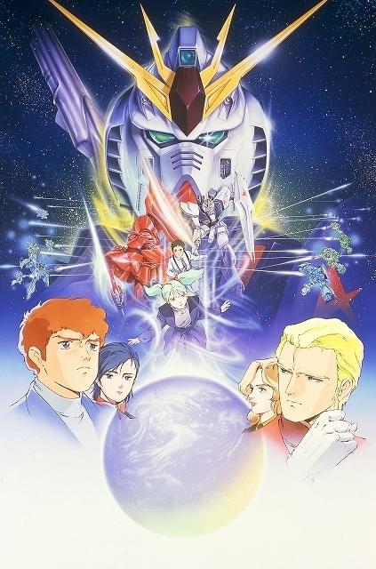 「機動戦士ガンダム 逆襲のシャア」 単発番組となった「映画天国」で5月6日放送