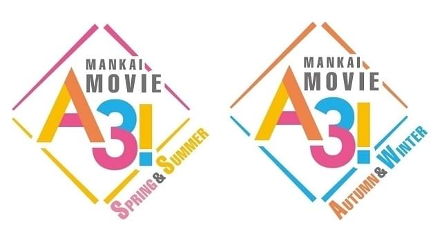 舞台「MANKAI STAGE『A3!』」全編撮り下ろし2部作で映画化決定 舞台版キャスト続投