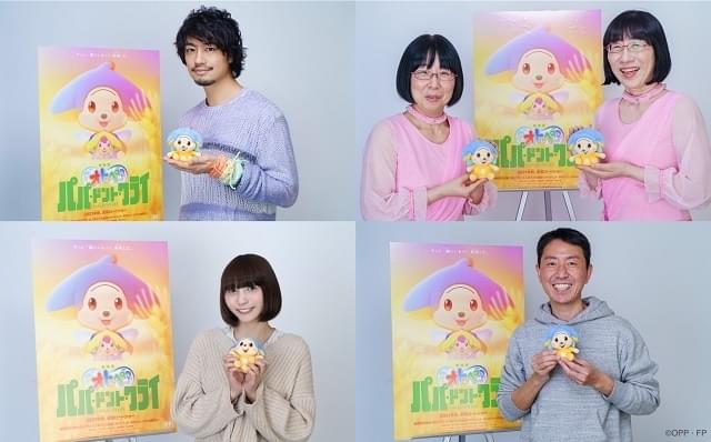 「劇場版オトッペ パパ・ドント・クライ」に斎藤工、阿佐ヶ谷姉妹らゲスト出演 10月15日公開決定