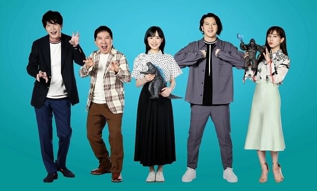 「ゴジラvsコング」吹替版で芦田愛菜＆田中圭続投 田中裕二、尾上松也、田中みな実、津田健次郎、坂本真綾が参戦