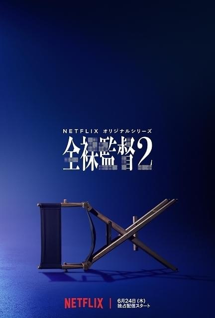 スペシャルアート