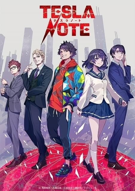「タイバニ」西田征史が描くスパイアクション「テスラノート」TVアニメ化 小原好美、鈴木達央ら出演