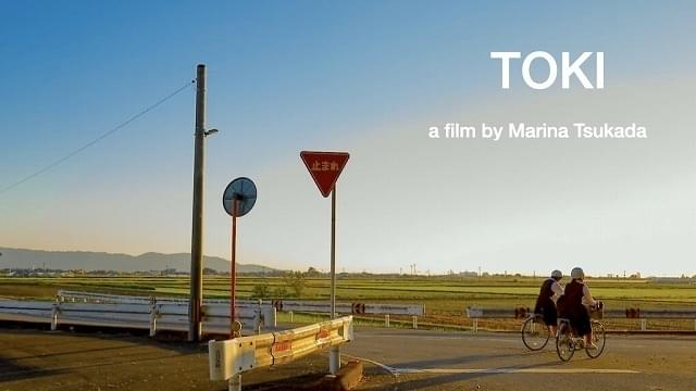 10年かけて16ミリフィルムで撮影する長編「刻」