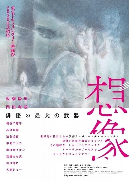 代表作「三月の5日間」のリクリエーションに挑む様子を活写