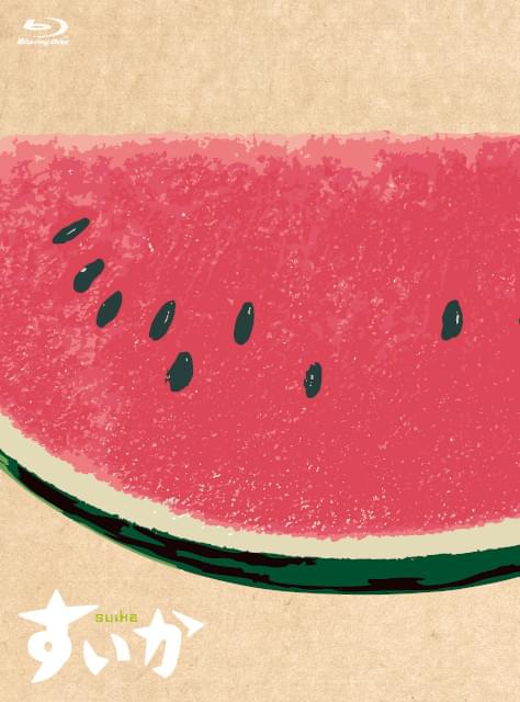 価格は、2万4200円（税込）