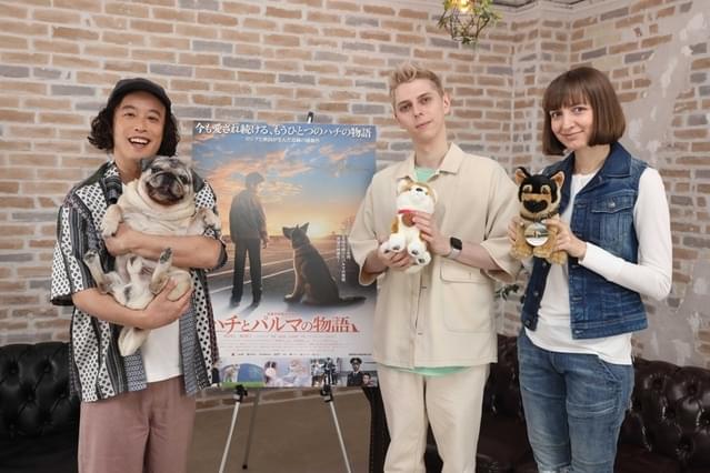 (左から)やついいちろうと愛犬・こぶし、ピロシキーズ