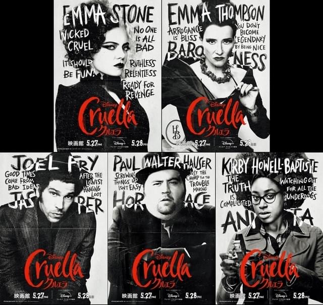 「101匹わんちゃん」でお馴染みのキャラクターも登場