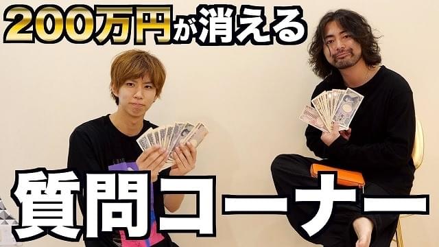 山田孝之、ミニシアターの間引き席・空席を“はじめしゃちょー名義”で購入！コラボ動画公開