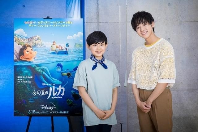 ディズニー＆ピクサー「あの夏のルカ」吹き替え版に阿部カノン＆池田優斗が大抜てき！