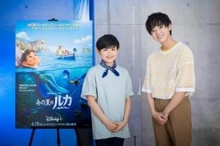 ディズニー＆ピクサー「あの夏のルカ」吹き替え版に阿部カノン＆池田優斗が大抜てき！