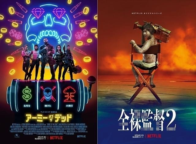 お待たせしすぎて“ゾンビ化”したのかもしれません……