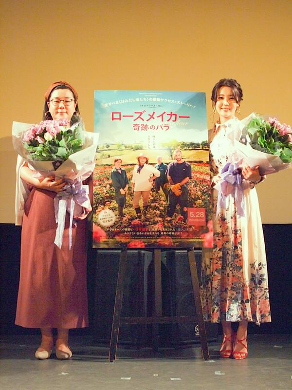 （左から）ジェーン・スー氏、田中綾華氏