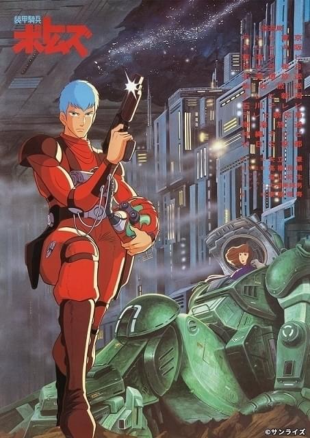 5週連続放送が決定