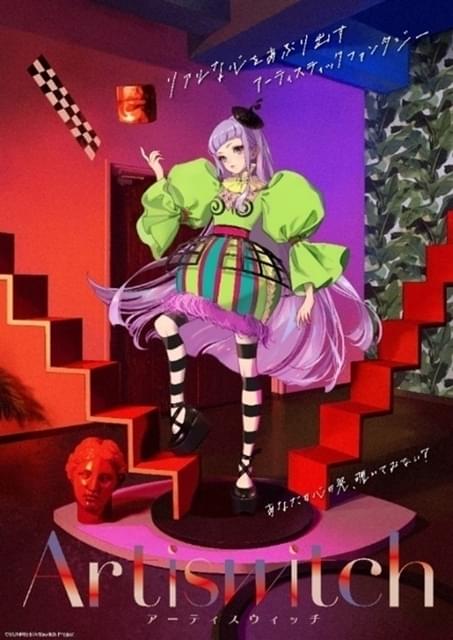 5月28日午後8時から公式YouTubeチャンネルで全6話を順次配信