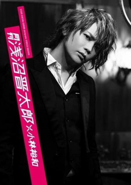 全84ページで3300円