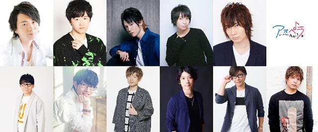 アカペラプロジェクト「アオペラ」第2弾カバーはDISH//の「猫」とBUMP OF CHICKENの「天体観測」