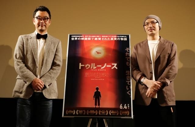 6月4日から公開